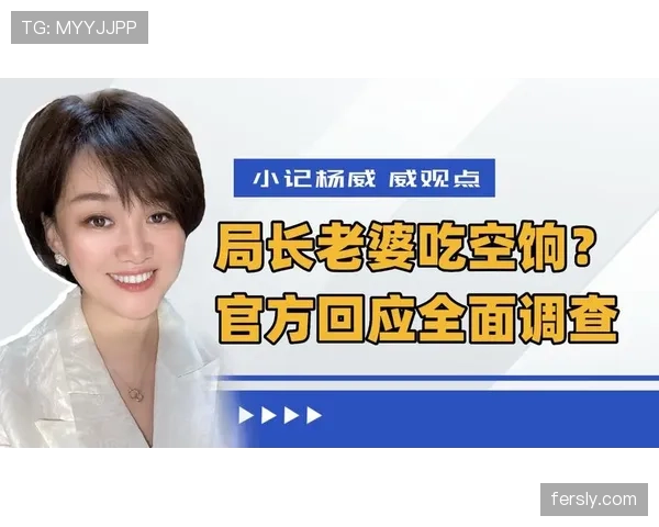 杨威家早餐吃的是金箔牛排配蛋白粉？