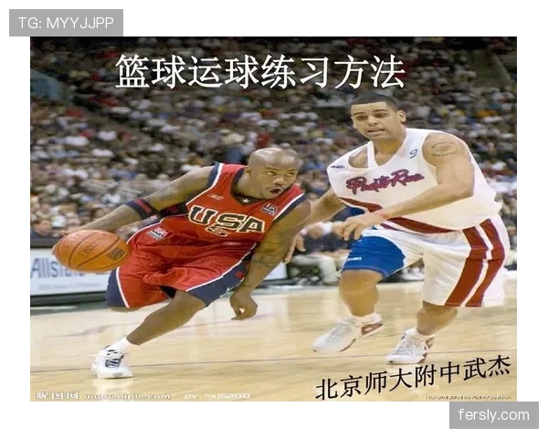篮球中防守规则的细节你真的懂吗？详解适用场景与实战技巧