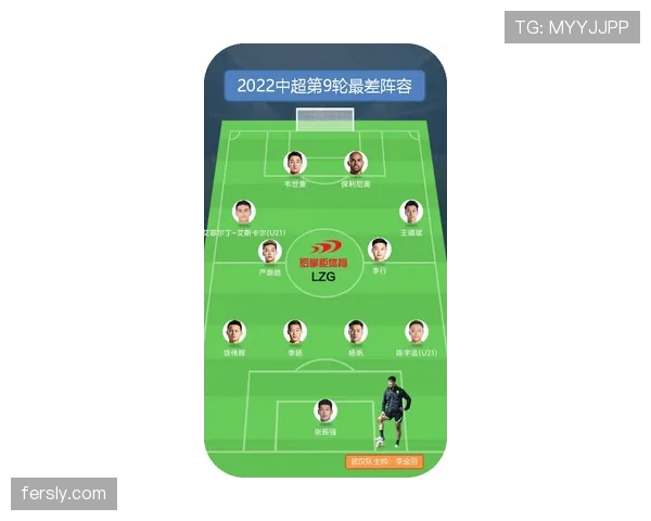 山东泰山深陷战术困局，老将依赖与体系重建如何抉择